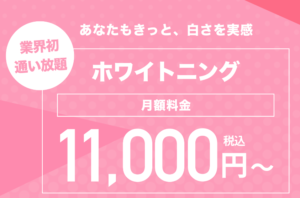 エクシア